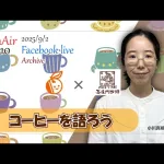 202050902_長屋門サムネイル