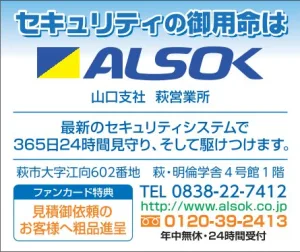 alsok
