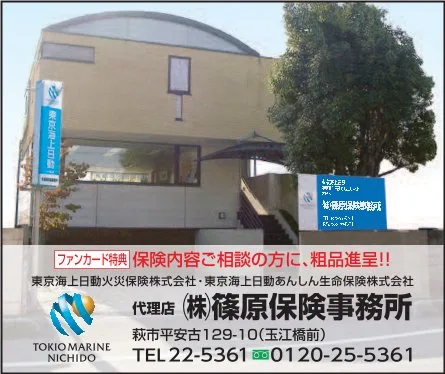 shinohara