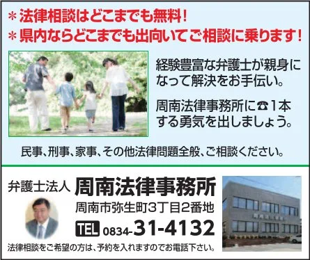 shunanlawoffice