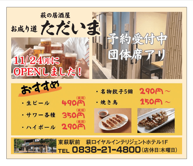 お成道ただいま2026-05-26 143005