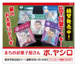 ポヤシロ広告校正用