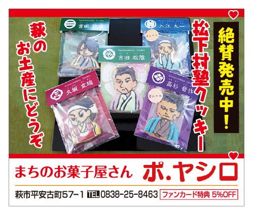 ポヤシロ広告校正用